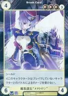 PR010[PR]总参谋长梅塔特隆