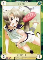 PR012 [PR] : Frisbee dog