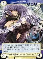 PR091[PR]:黑色大魔法師"斯特拉·ブラヴァツキ"