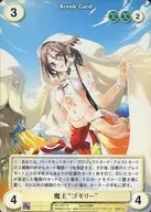 PR119[PR]：魔王“ゴモリー”