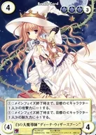 PR127[PR]：白の大魔導師“ディーナ・ウィザースプーン”