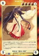 PR140 [PR] : Miko actual "Itsukushima Misuzu"