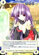 PR178[PR]:Mad Archerist Claris Paracelesus
