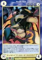 PR210[PR]:"安尼禄-北莱茵"