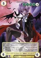 PR229[PR]:吸血鬼夜標尺"夜羽子阿舒雷"