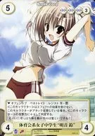 PR305 [PR] : Athletic Junior High School Girls "Akeonrei"