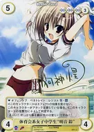 PR305 [PR] : Associação Atlética do Ensino Médio Feminino "Meion Bell" (com um sinal de folha)