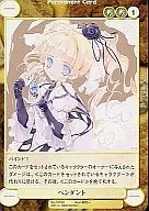 PP032 [PR] : pendiente