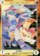 PP076[PR]：忍犬使い