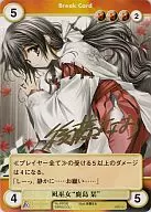 PP092 [PR] : calm sea Miko "Shiori Kashima"