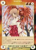 PP118 [PR] : "Otori Sakurako", uma donzela do santuário de Suzaku Shijin