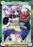 PP208 [PR] : Molloy