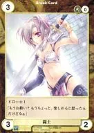 PP256 [PR] : Fighters