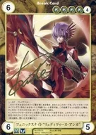 PP270[PR]:鳳凰夜"盧迪維妮·安卡"(燙金帶簽名)