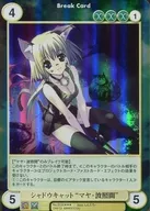 No. 0135 [SP] : Shadow Cat "Maya Hateruma"
