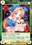 No.0347[SP]：ハーフエルフ“胡桃 えいむ”
