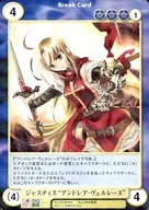 No.0523[SP]：ジャスティス“アンドレア・ヴェルレーヌ”