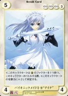 No. 0724 [R] : Bionics Maid I-9 "Aina"