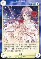 No. 0791 [R] : CORPSE PRINCESS