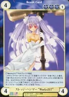 No. 0811 [SP] : Sledge Hammer "Works317"