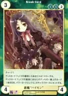 No. 0955 [R] : The Devil "Pymon"