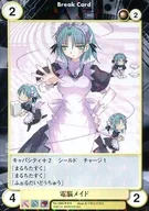 No.0982[SP]:電腦製造