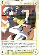 No. 1033 [SP] : Maid Lloyd I-7 "Nana" Assault Mode