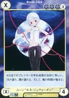 No. 1098 [R] : Moon "René Gevordan"