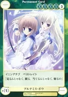 No. 1134 [R] : Arthemis Bow