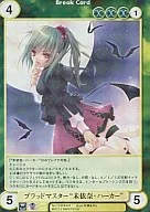 1142号[SP]:布瑞德大师"未依奈·哈克"