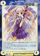 No. 1242 [R] : Rueda de la fortuna "Philia Ferris"