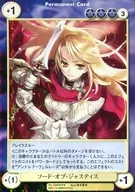 No. 1246 [SP] : Espada de Justicia