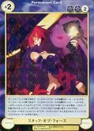 #1247 [SP] - Staff of Force