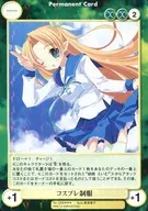 No.1258[SP]：コスプレ制服