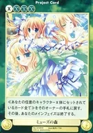 No.1419[R]：ミューズの森