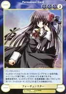 No. 1790 [R] : Fortune Star