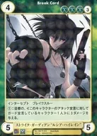 No.1807[SP]：ストライク・ガーディアン“ルシア・ハイレイン”