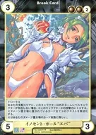 #1836 [SP] : Garota Inocente "Eva"