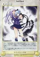 No.1923[R]:心理同步