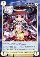 No.1968[R]：ホムンクルス・ウィザード“Works373”