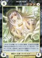 No.2061[SP]:创造的天使Nathaniel