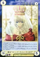 No.2103[R]:"Johanna Wallentinus"