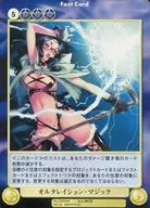 No. 2105 [R] : Magia de alternancia