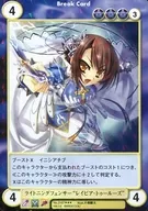 No. 2107 [SP] : esgrimista Lightning "Lapia Toulouse"