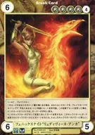 No. 2138 [SP] : Phoenix Knight "Ljudivine Anka"