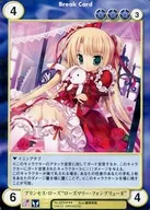 No. 2234 [SP] : Princess Rose "Rosemary von Brunne"