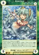 No.2260[SP]:全球蛇"军火女王"