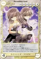 No. 2328 [R] : Lightning Plasma