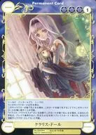 No.2358[R]:克拉里斯·人偶娃娃