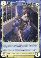 No. 2362 [SP] : Locutor silencioso "Jillian McCaffrey".